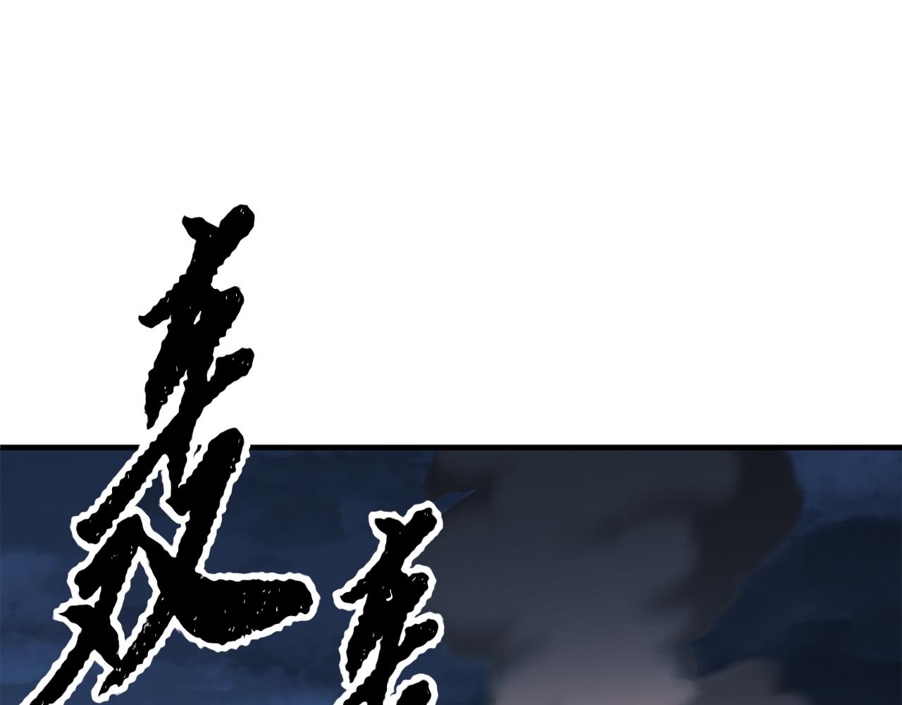 第87话 被占据的身体(1/4)-第88话