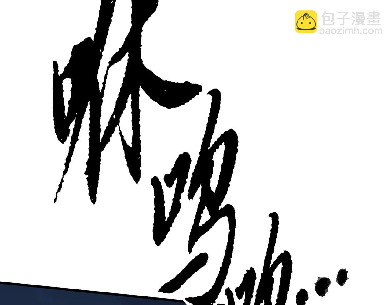 第87话 被占据的身体(1/4)-第88话