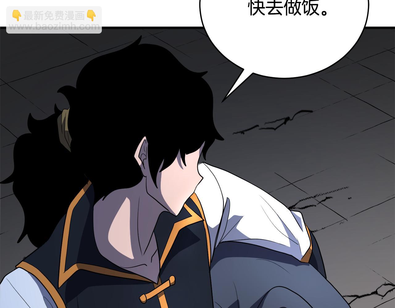 第87话 被占据的身体(1/4)-第88话