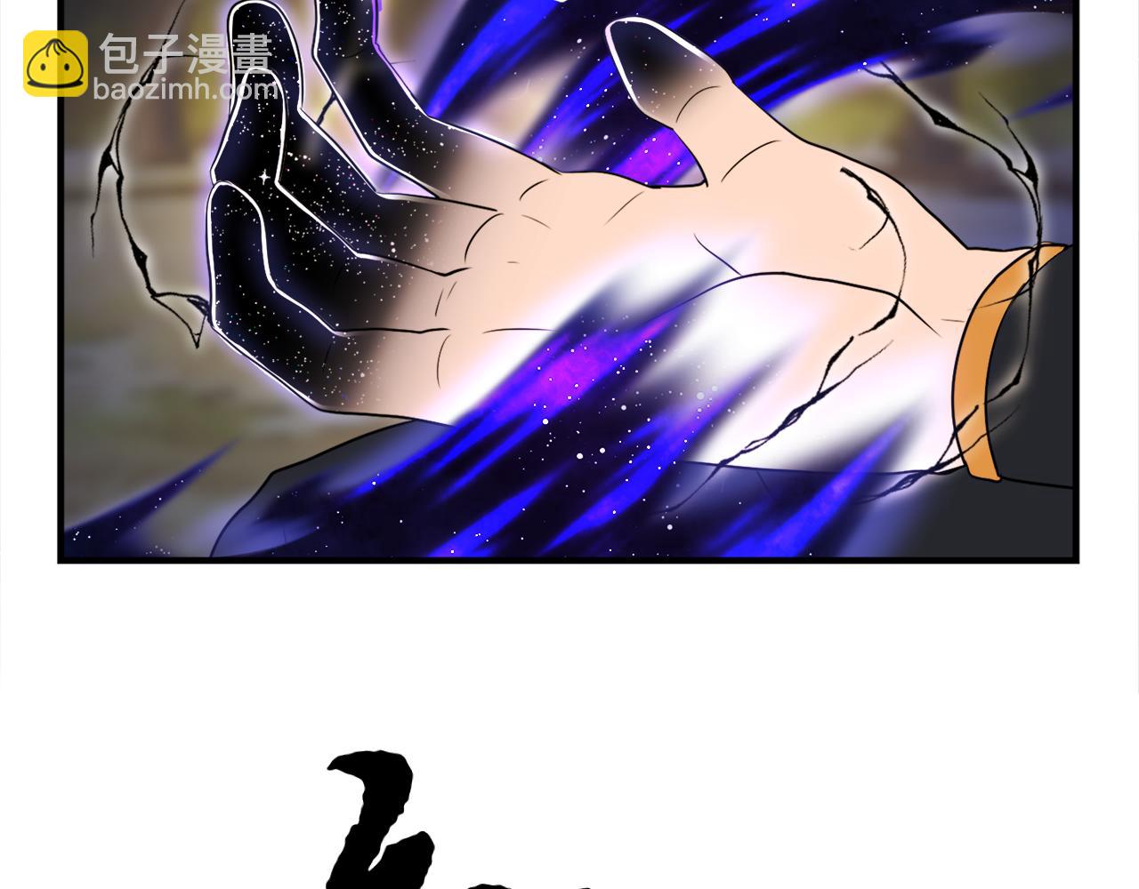 第87话 被占据的身体(1/4)-第88话