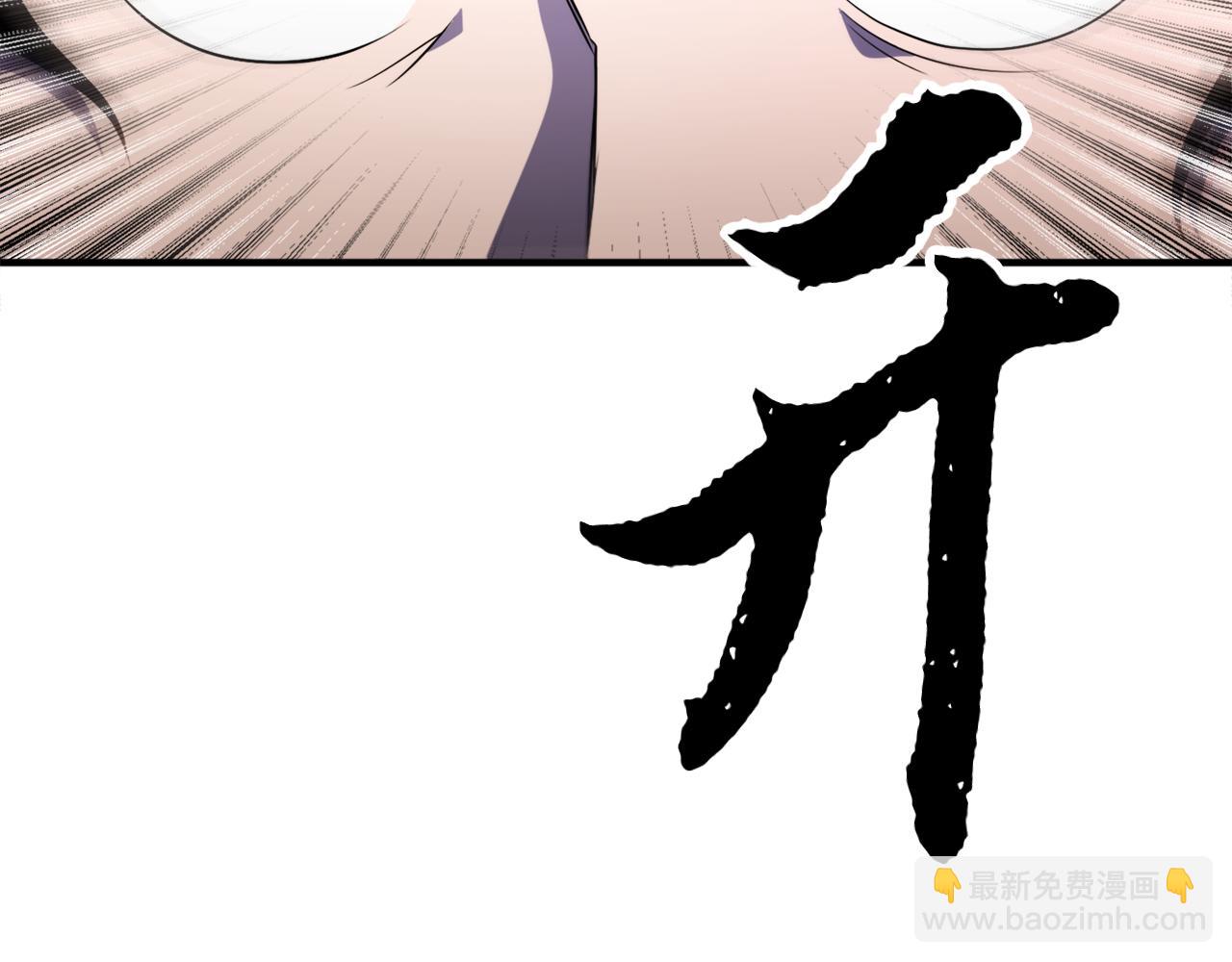 第87话 被占据的身体(1/4)-第88话