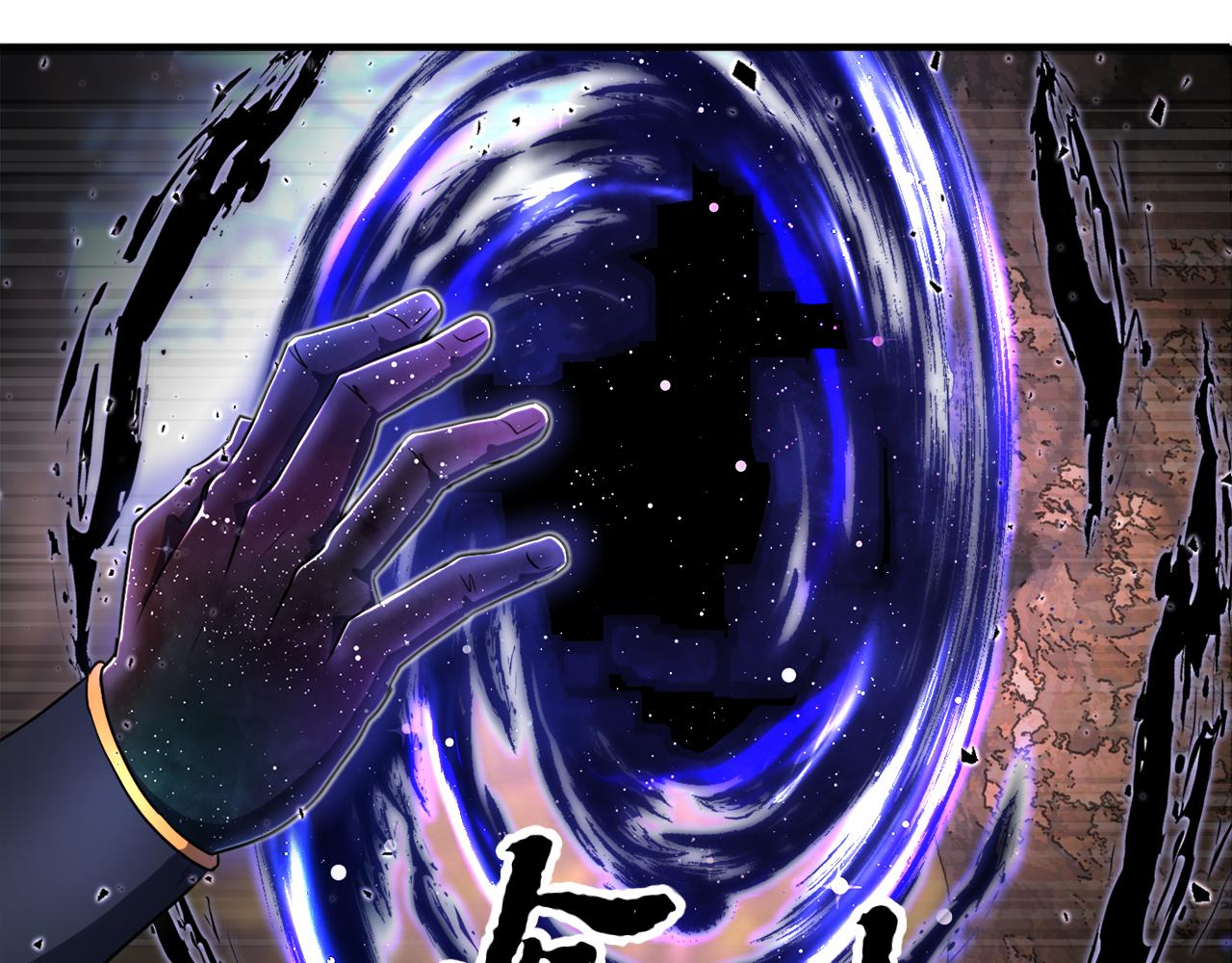 第87话 被占据的身体(1/4)-第88话