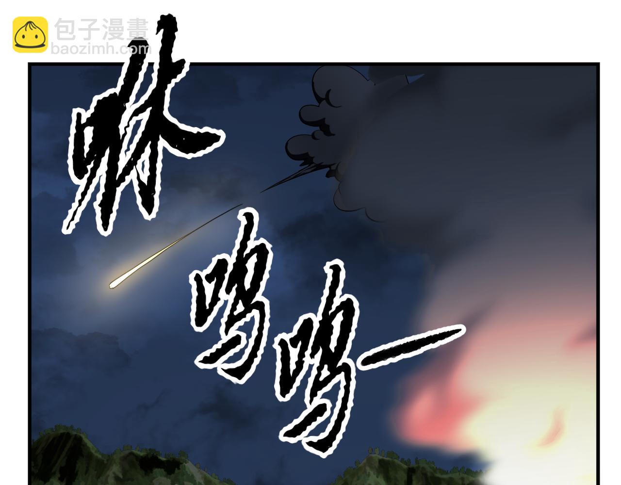 第87话 被占据的身体(1/4)-第88话