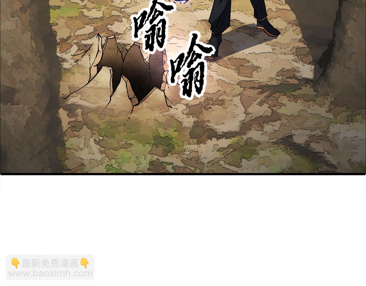 第87话 被占据的身体(1/4)-第88话