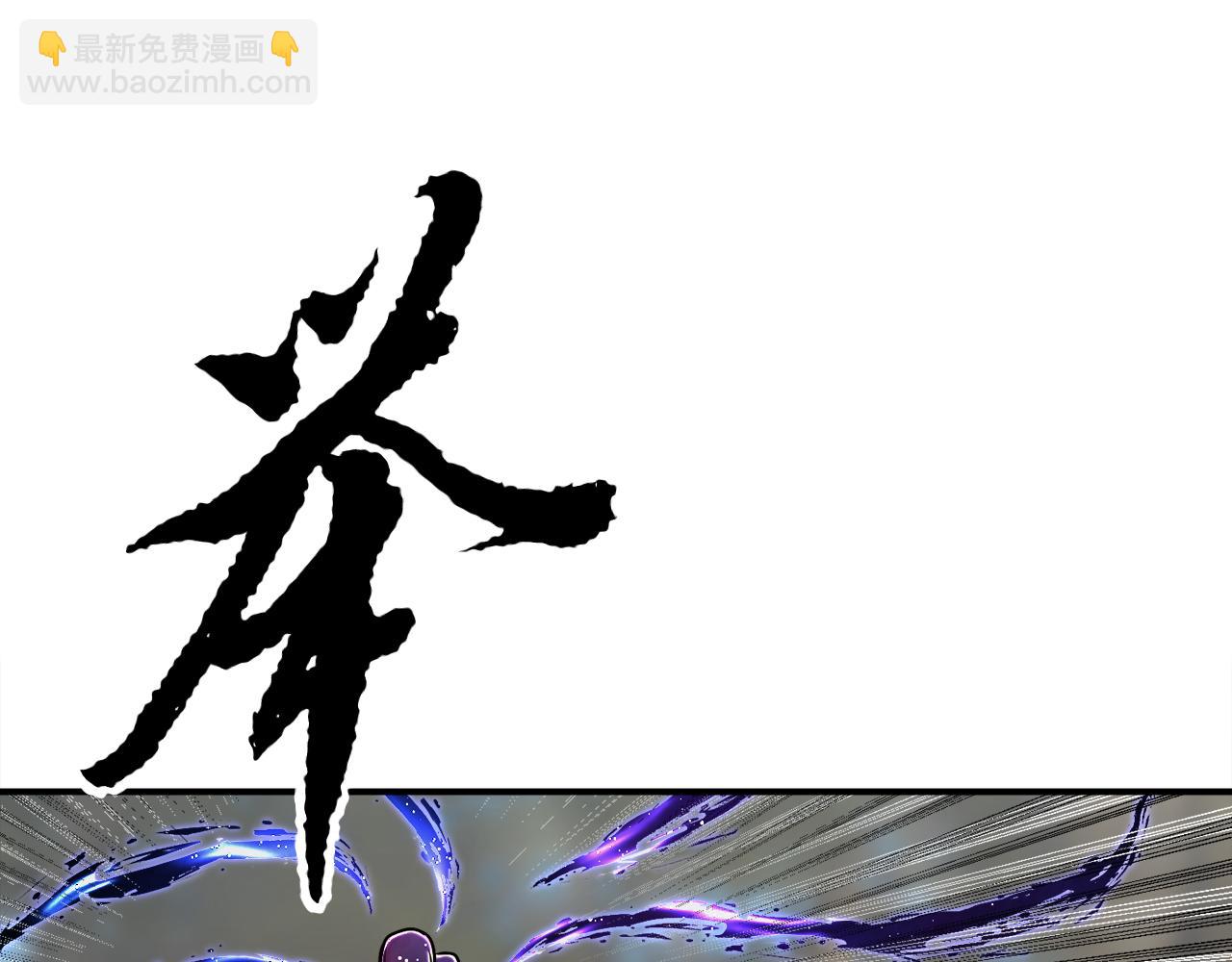 第87话 被占据的身体(1/4)-第88话