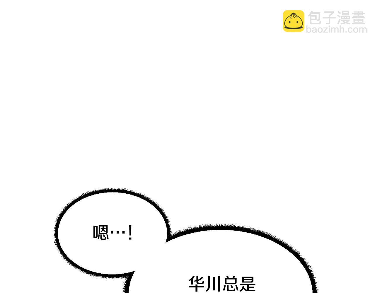 第9话 雇佣兵(1/5)-第10话