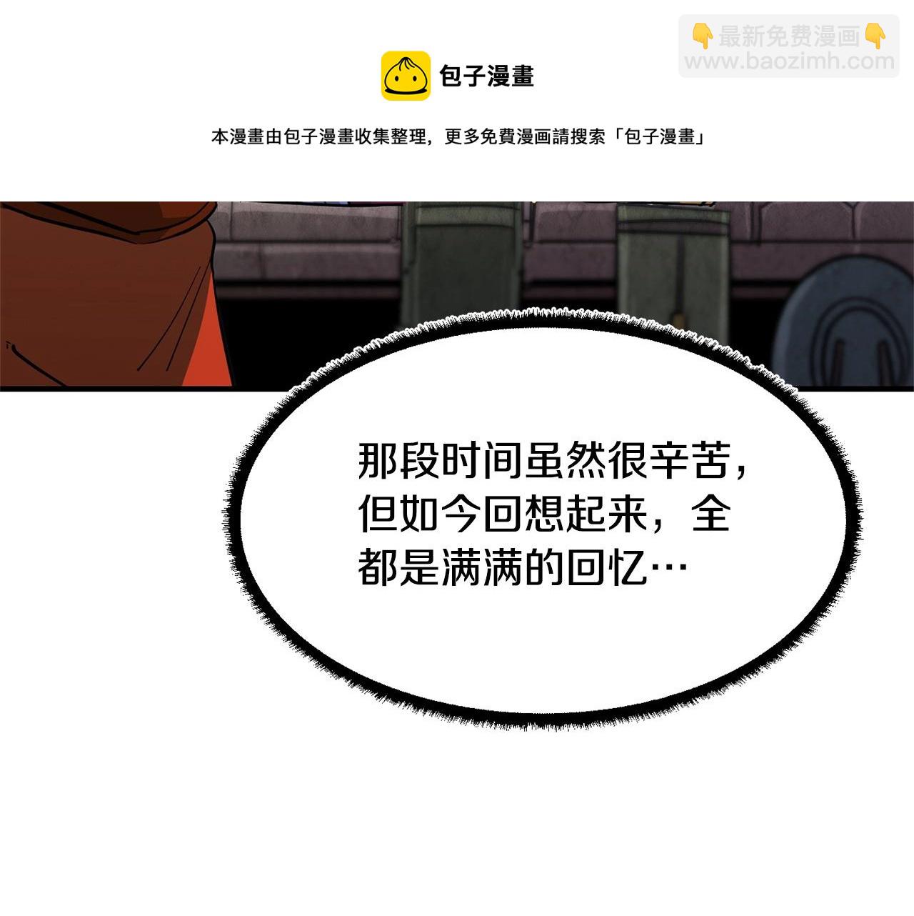 第9话 雇佣兵(1/5)-第10话