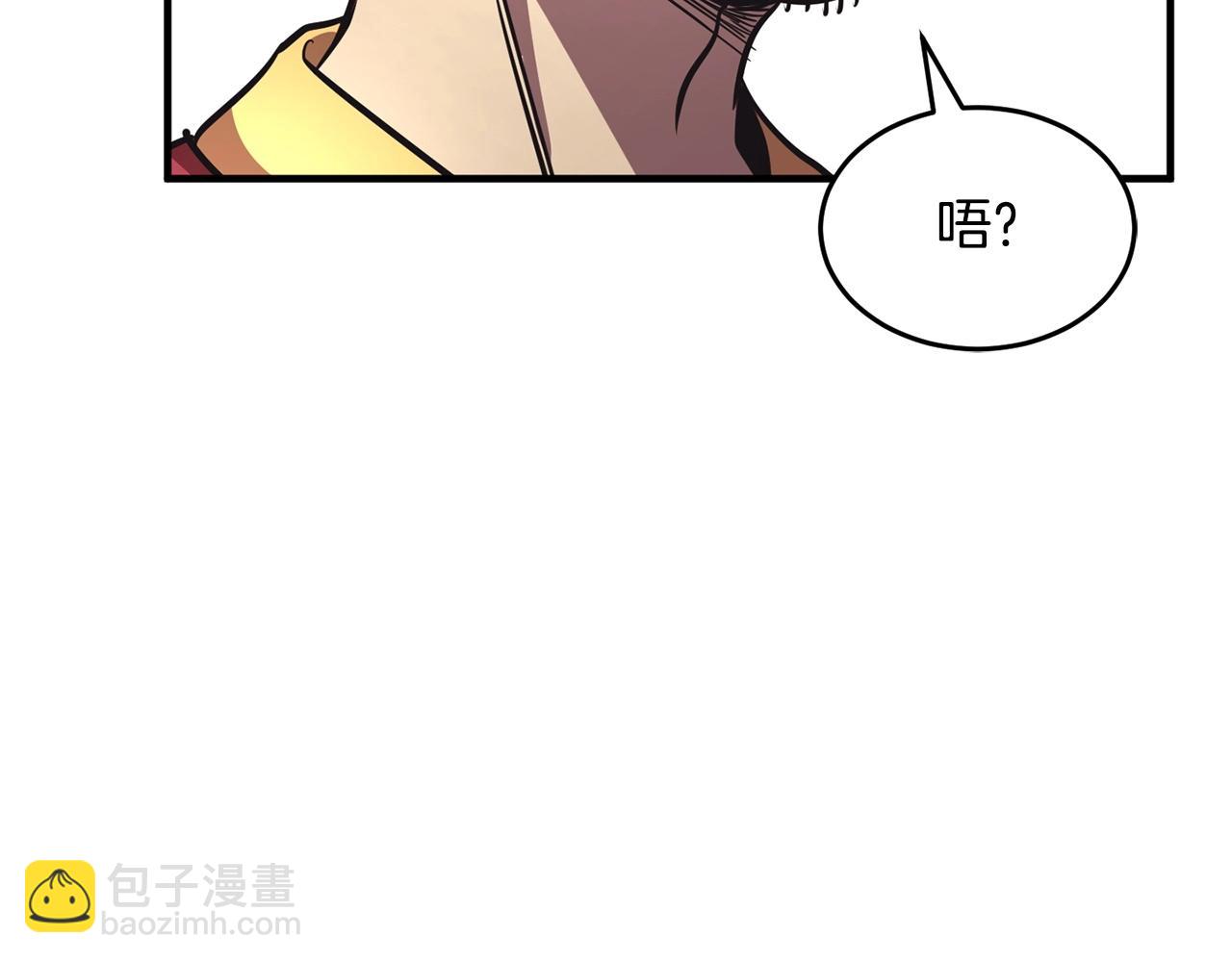 第9话 雇佣兵(1/5)-第10话