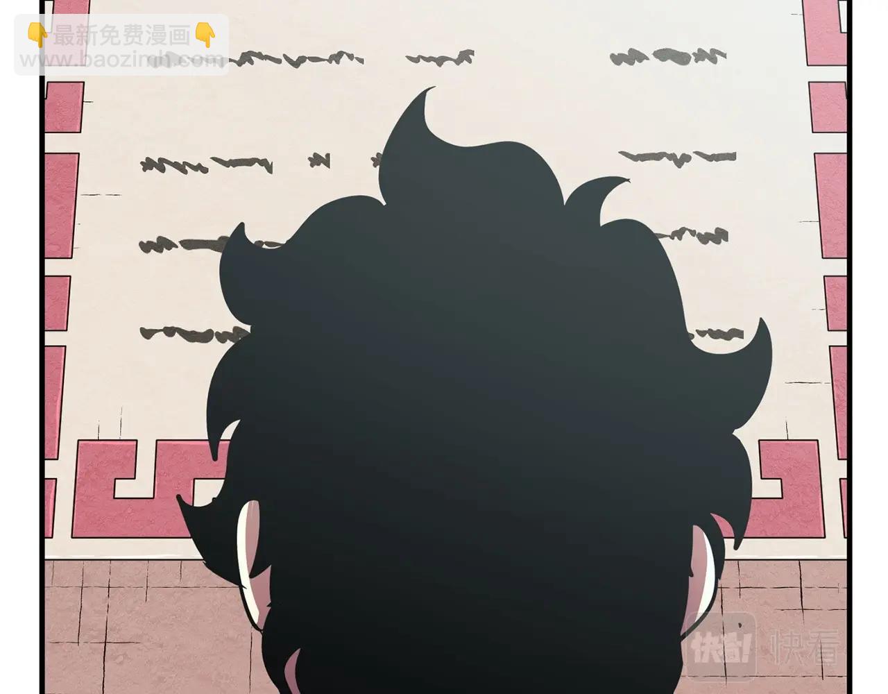 第9话 雇佣兵(1/5)-第10话