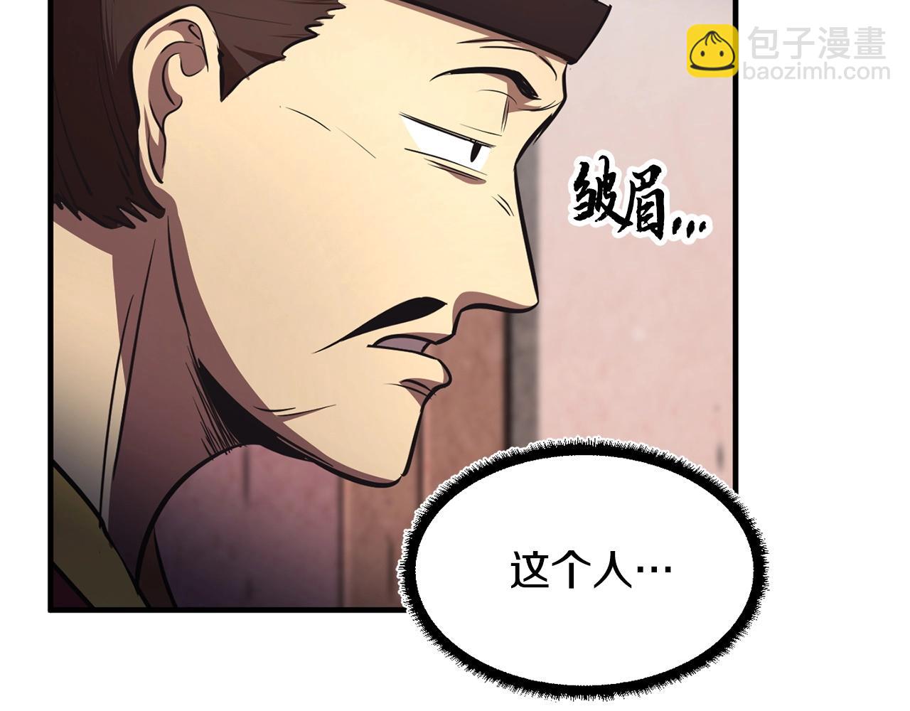 第9话 雇佣兵(1/5)-第10话