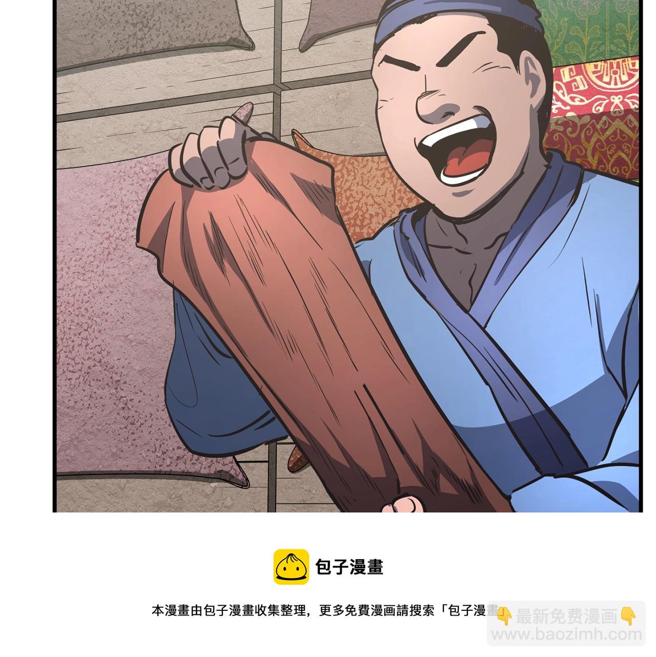 第9话 雇佣兵(1/5)-第10话