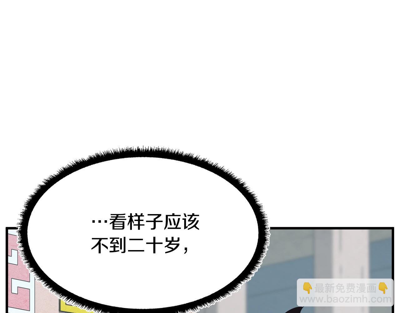 第9话 雇佣兵(1/5)-第10话