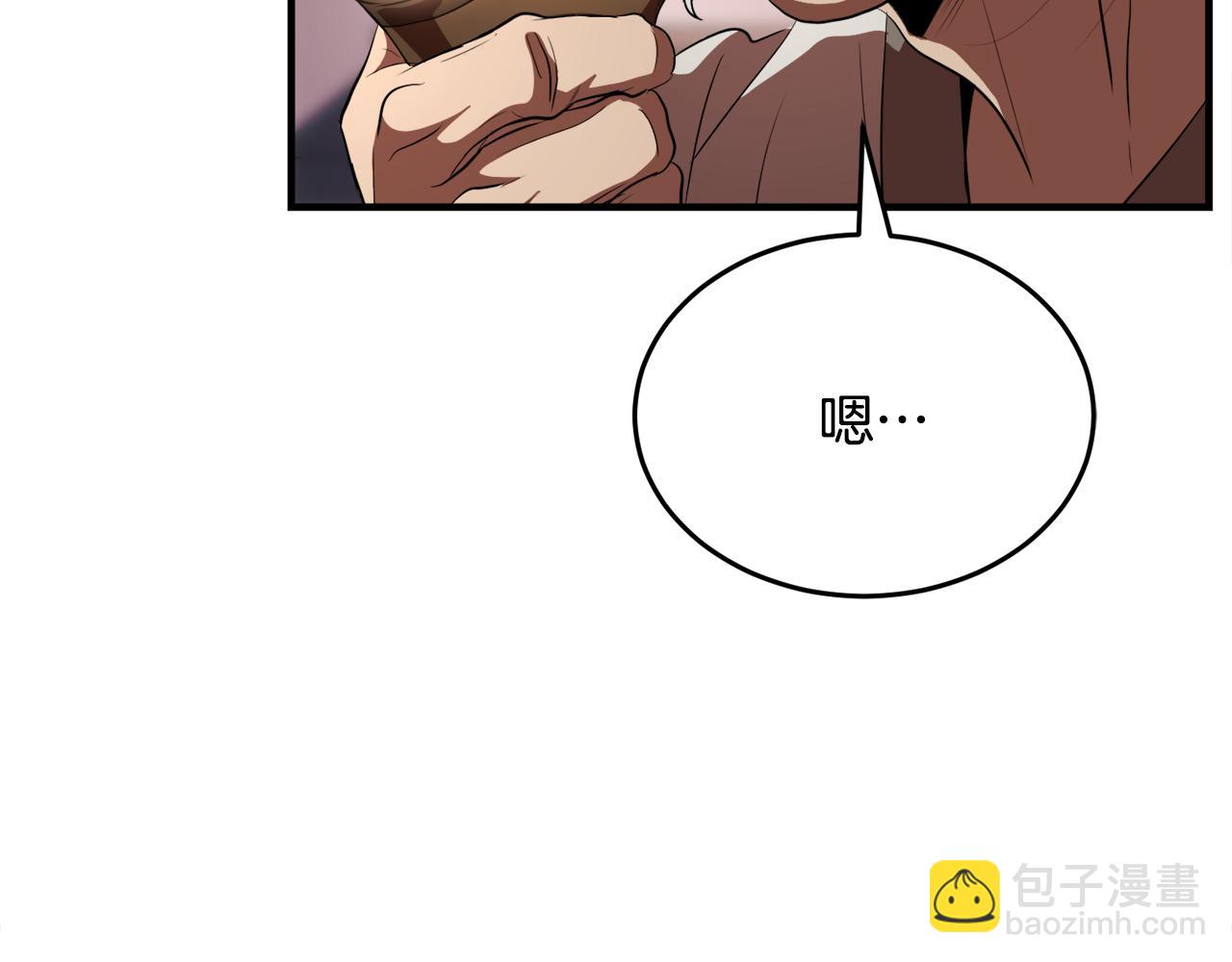 第89话 你会洗衣服吗(1/5)-第90话