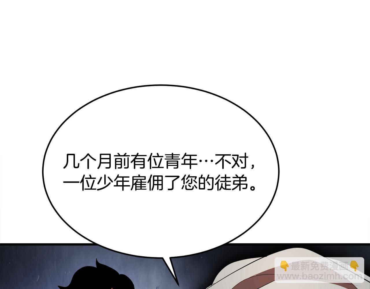 第89话 你会洗衣服吗(1/5)-第90话