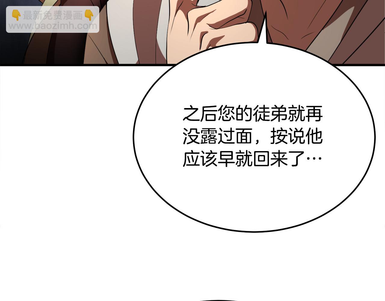 第89话 你会洗衣服吗(1/5)-第90话