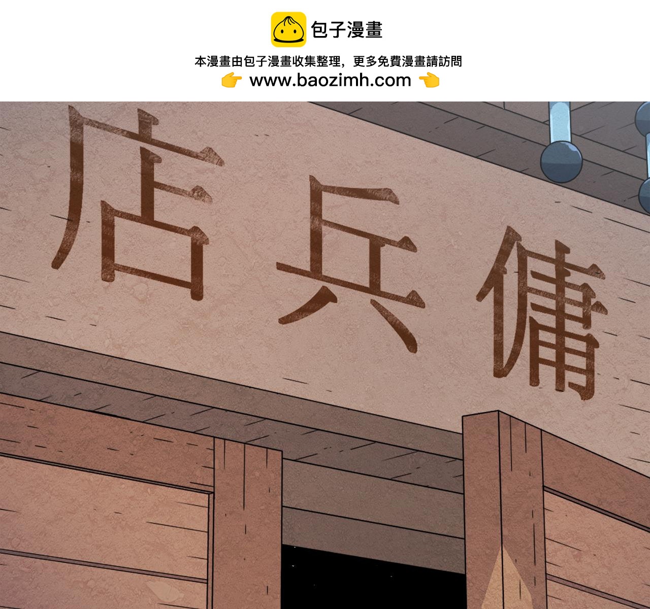 第89话 你会洗衣服吗(1/5)-第90话