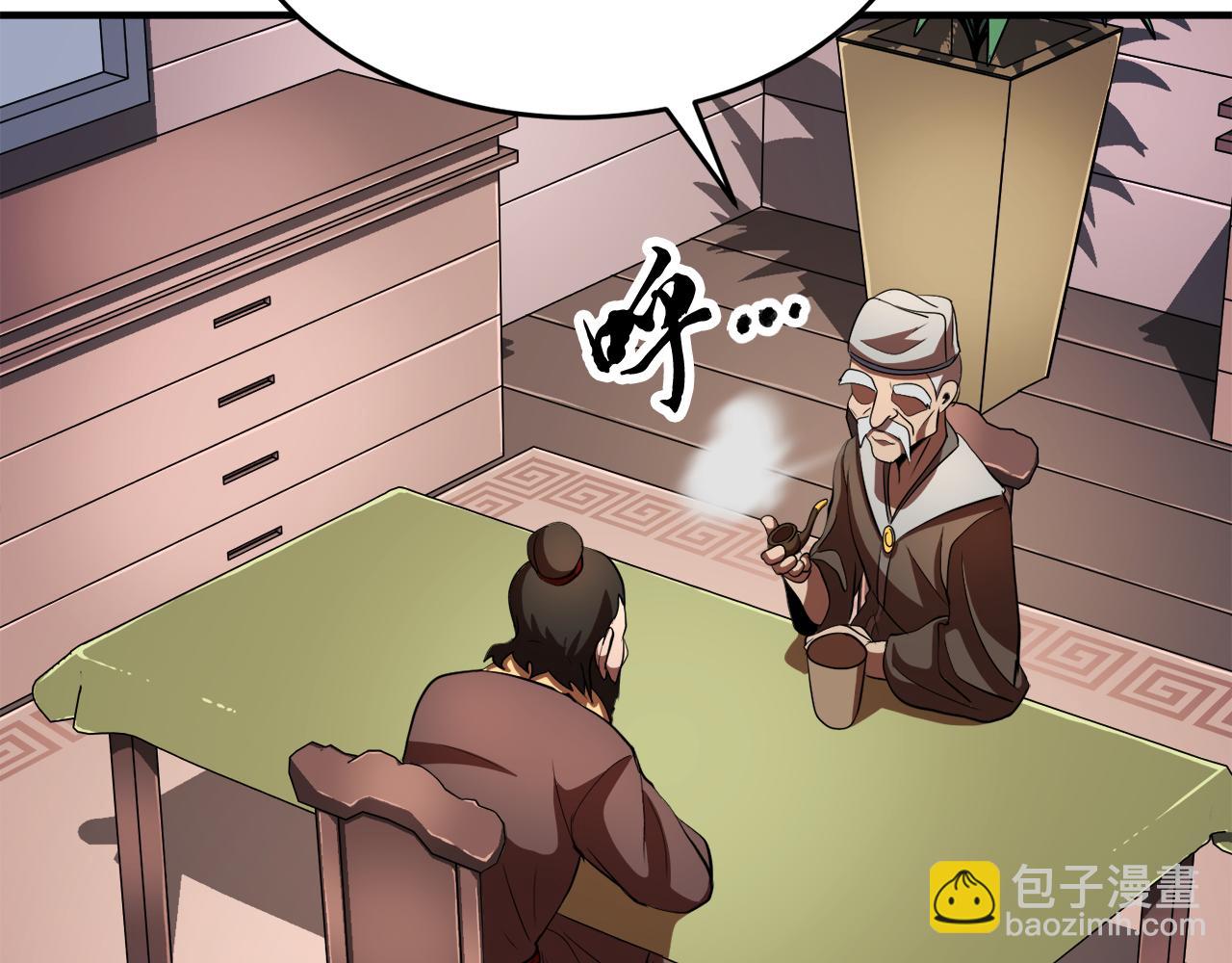 第89话 你会洗衣服吗(1/5)-第90话