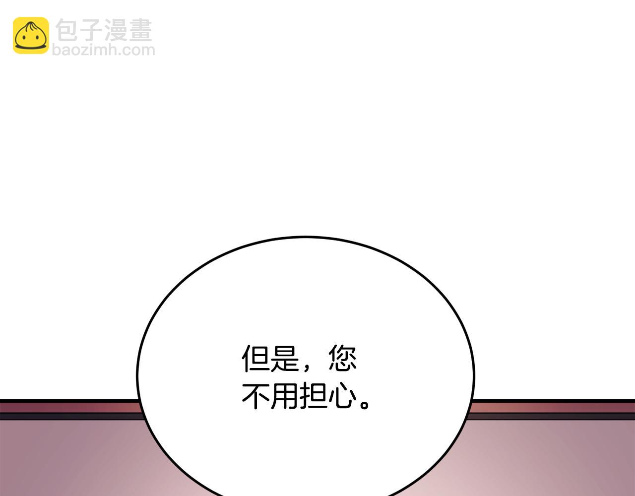 第89话 你会洗衣服吗(1/5)-第90话