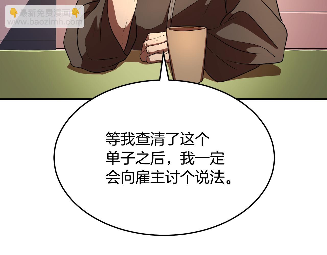 第89话 你会洗衣服吗23