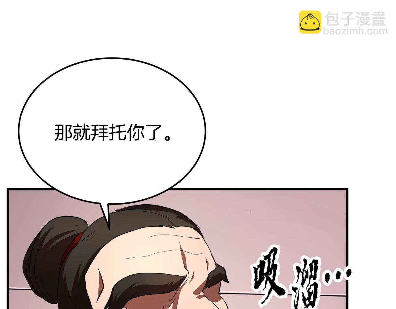 第89话 你会洗衣服吗(1/5)-第90话