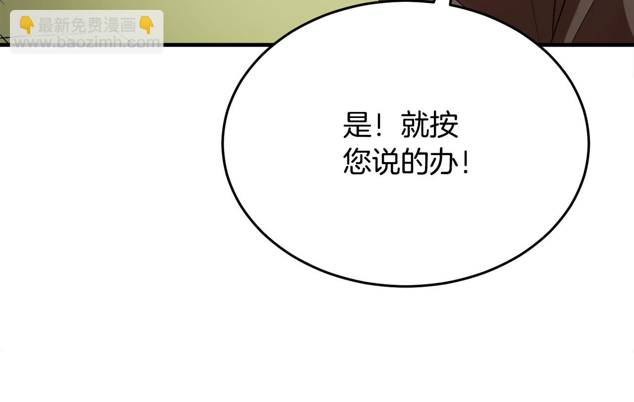 第89话 你会洗衣服吗(1/5)-第90话