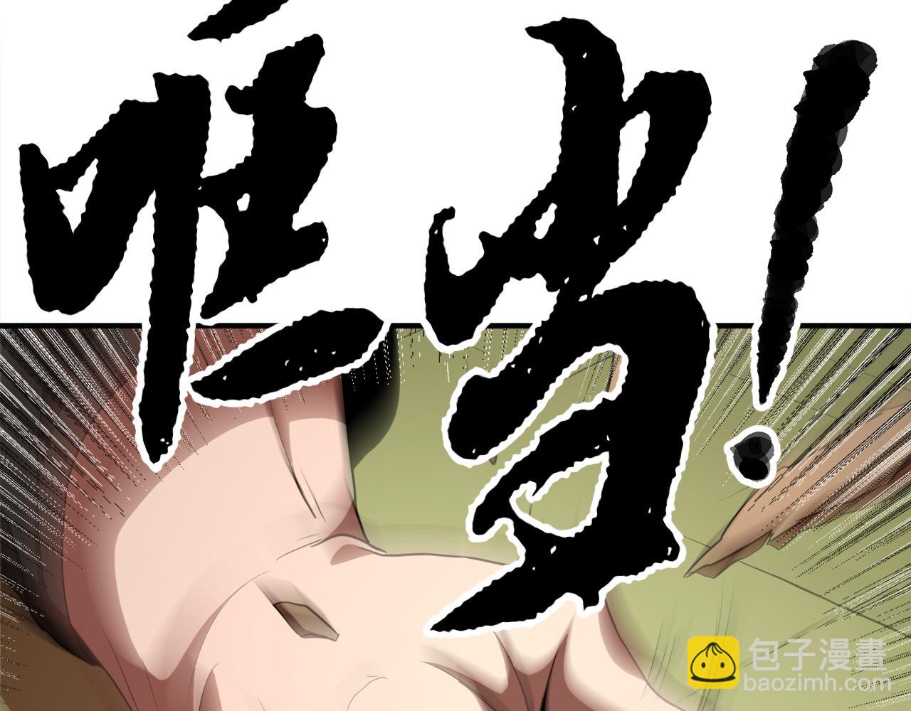 第89话 你会洗衣服吗(1/5)-第90话