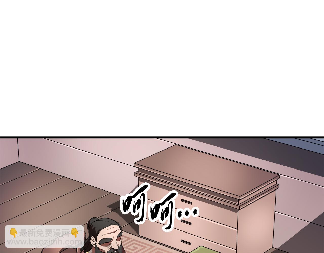 第89话 你会洗衣服吗(1/5)-第90话