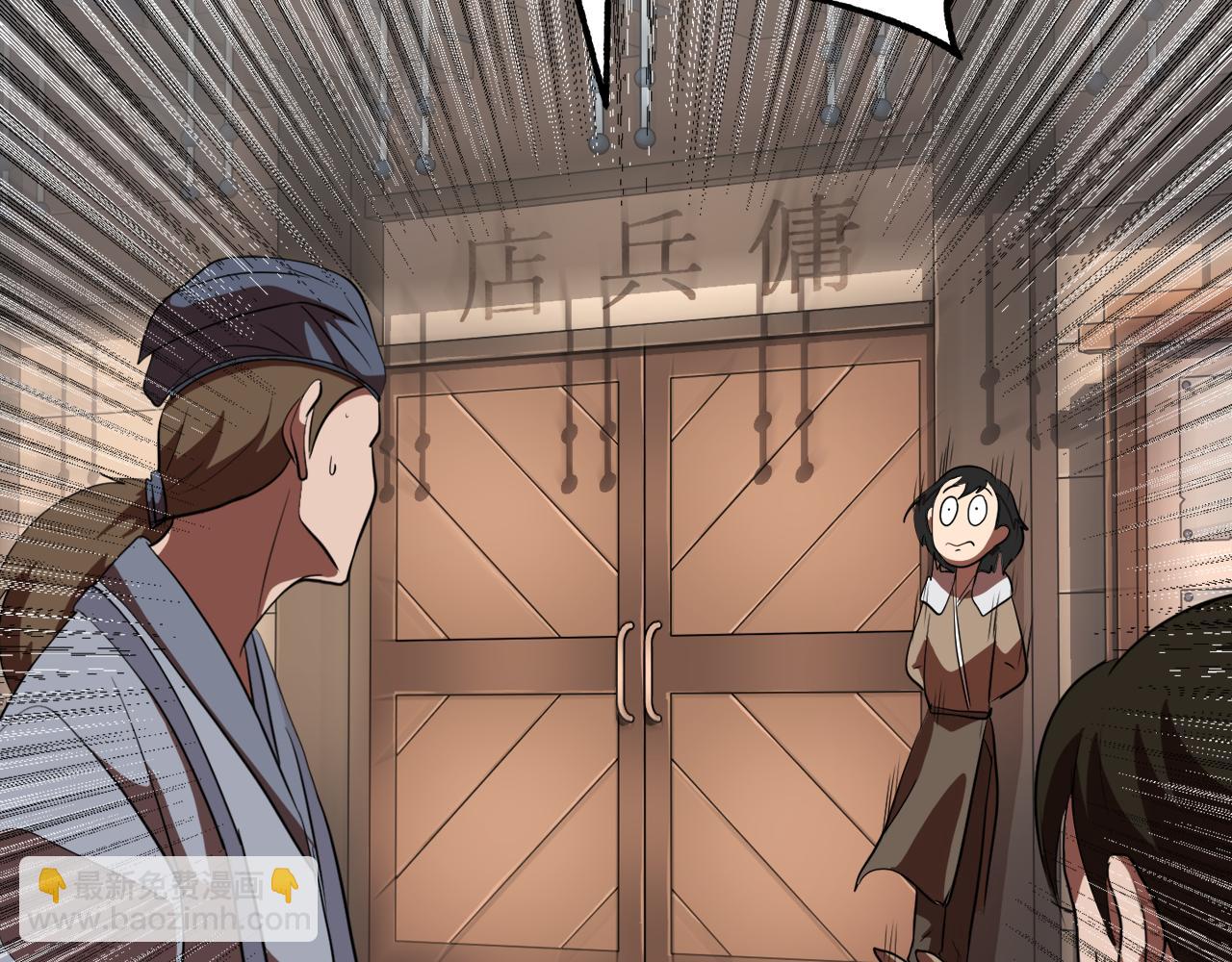 第89话 你会洗衣服吗(1/5)-第90话