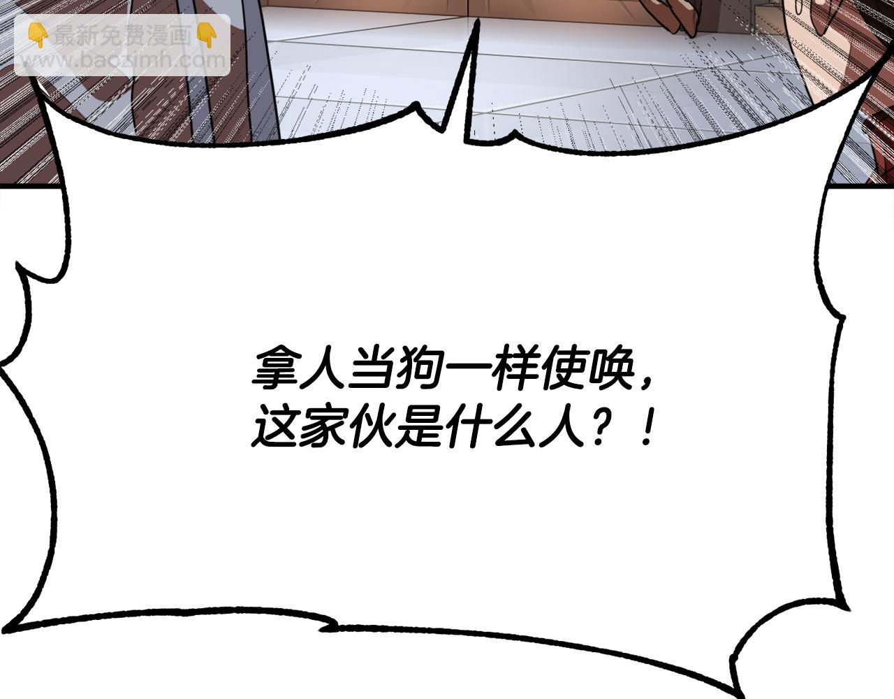 第89话 你会洗衣服吗(1/5)-第90话