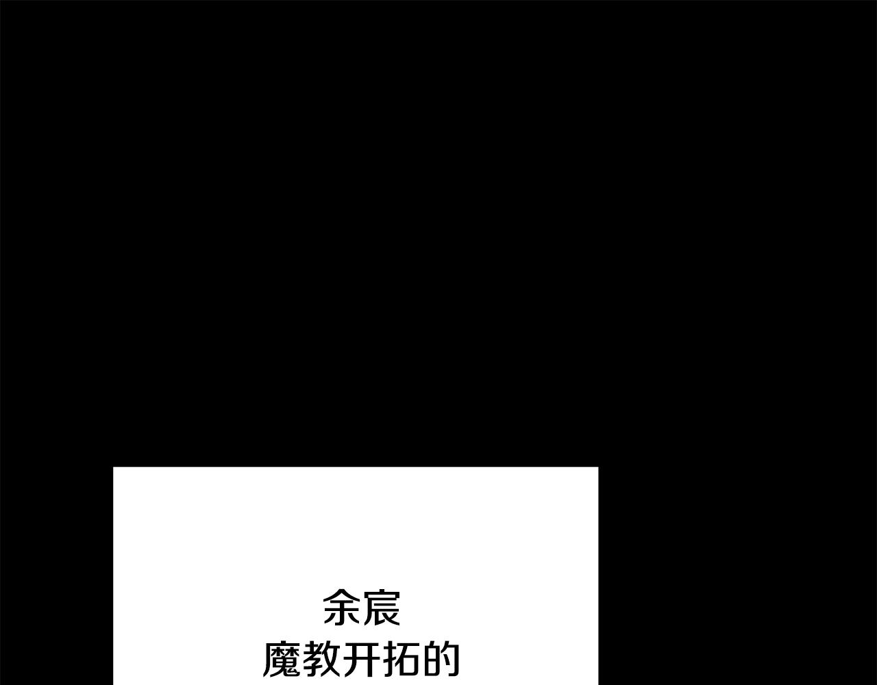 第91话 怪兽军团的目的(1/6)-第92话