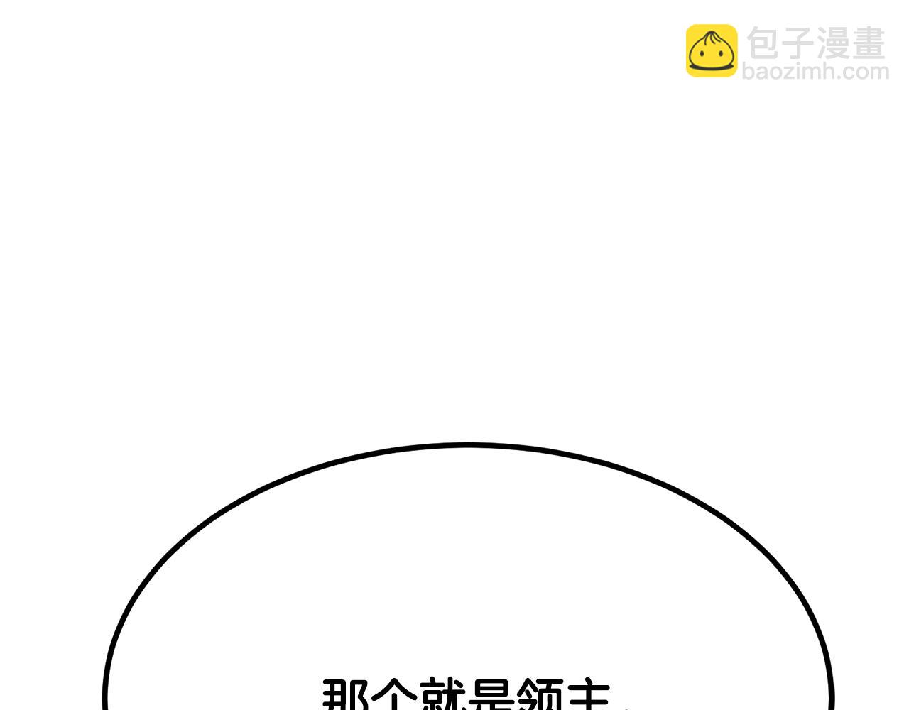 第91话 怪兽军团的目的(1/6)-第92话