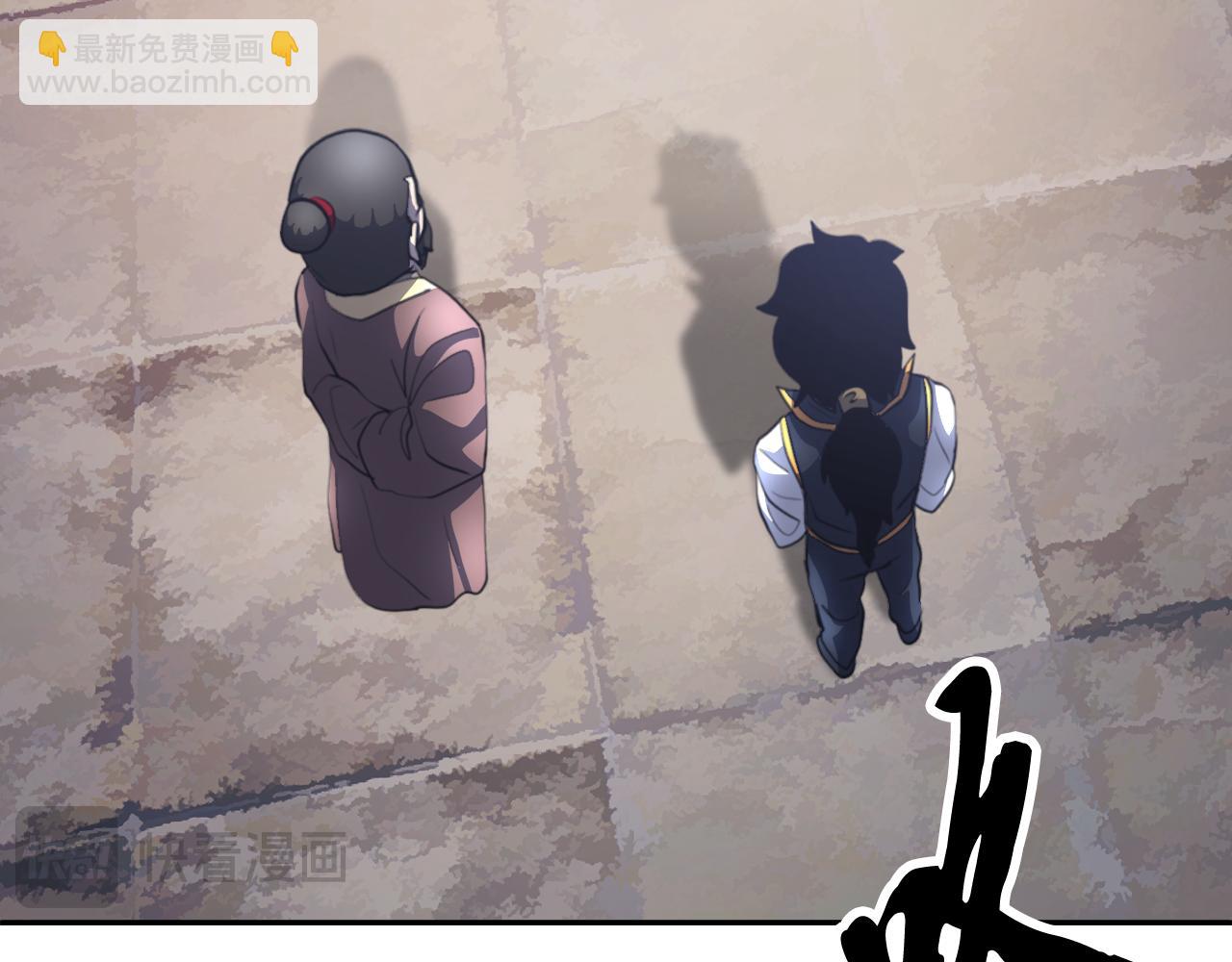 第93话 一扫而空(1/5)-第94话