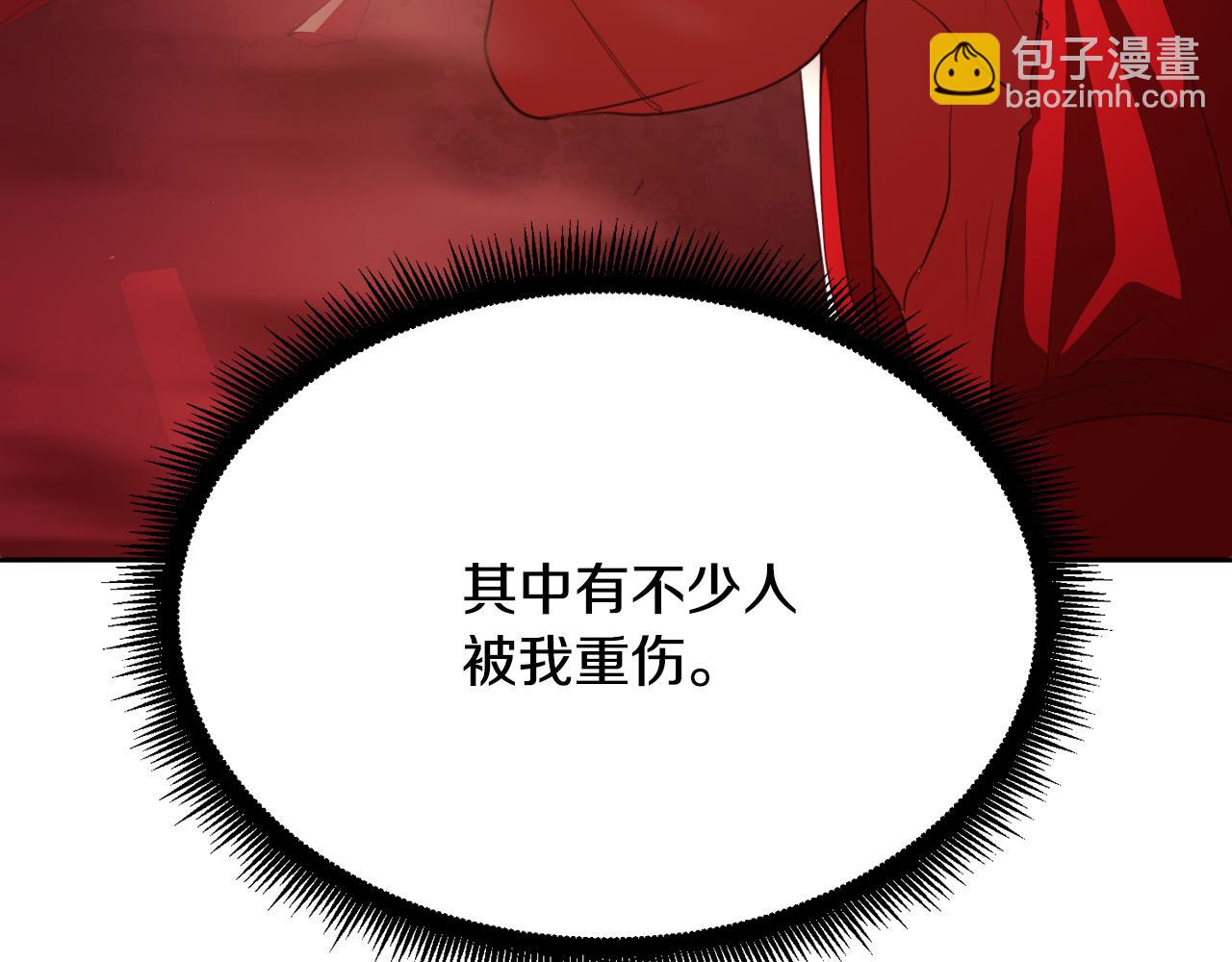 第93话 一扫而空(1/5)-第94话