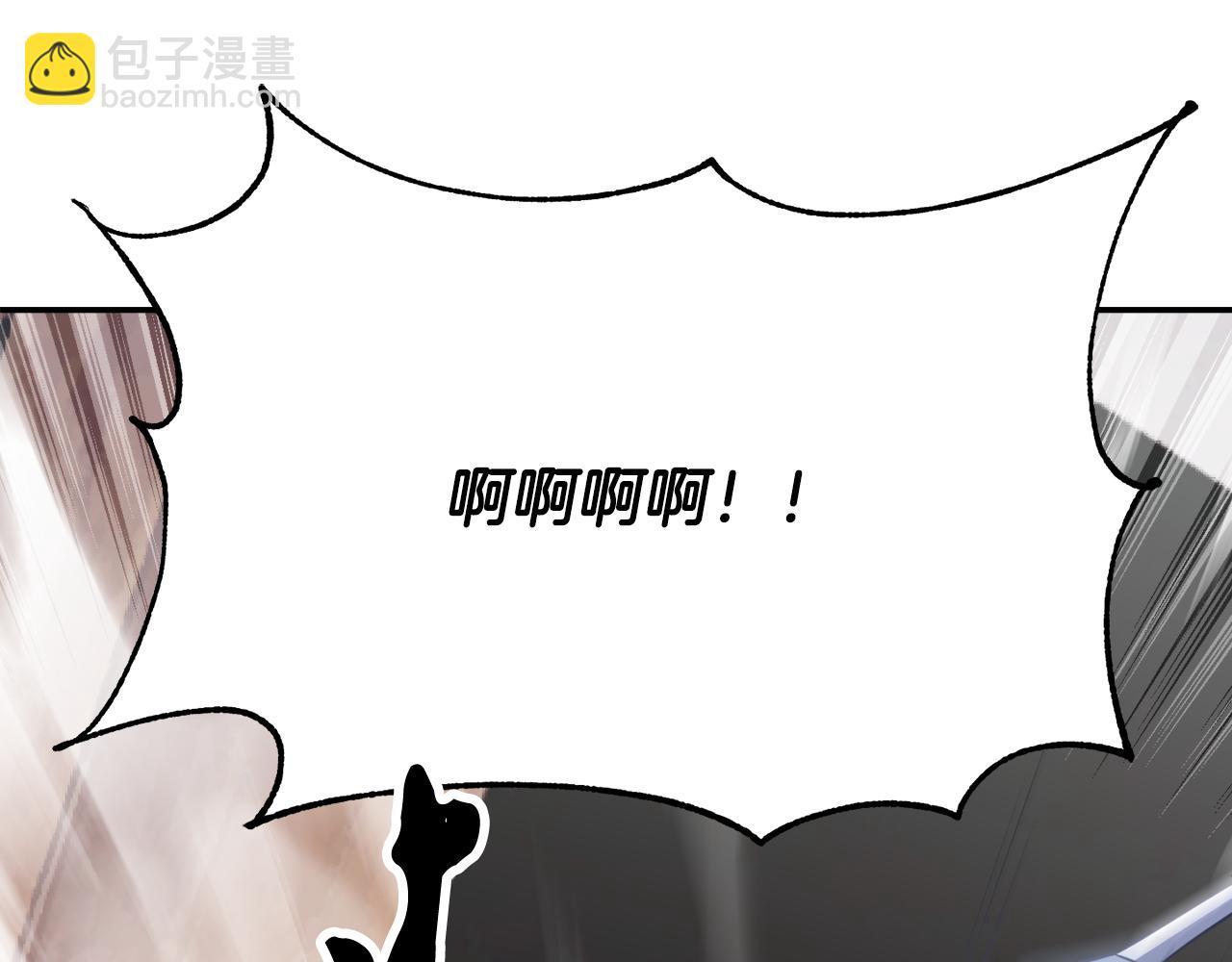 第93话 一扫而空(1/5)-第94话