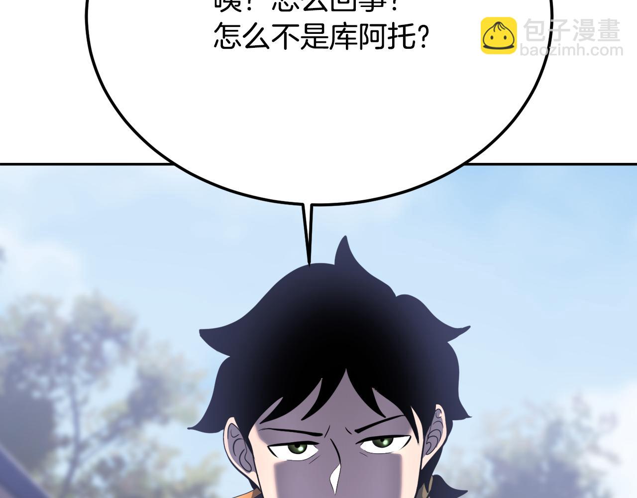 第93话 一扫而空(1/5)-第94话