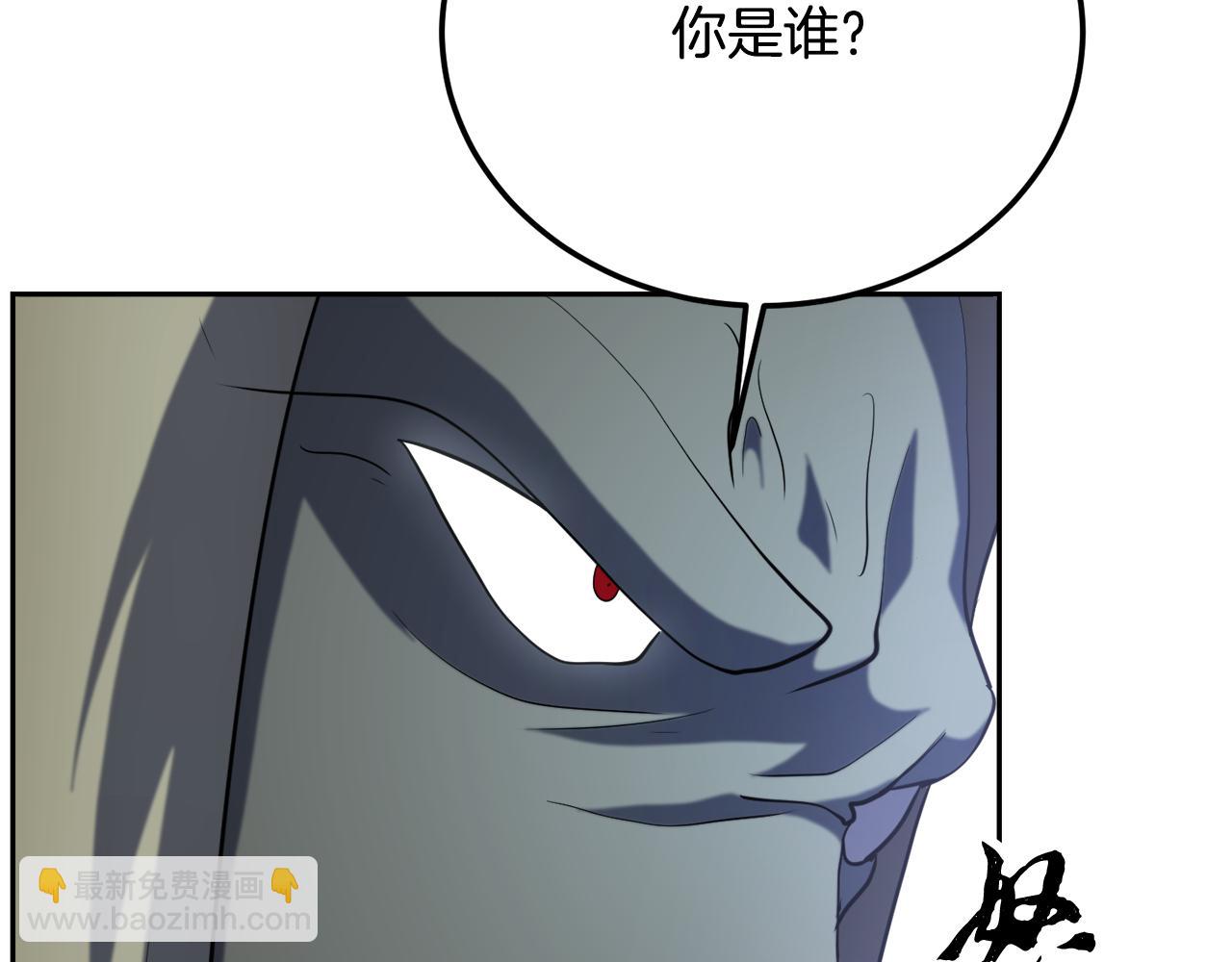 第93话 一扫而空(1/5)-第94话