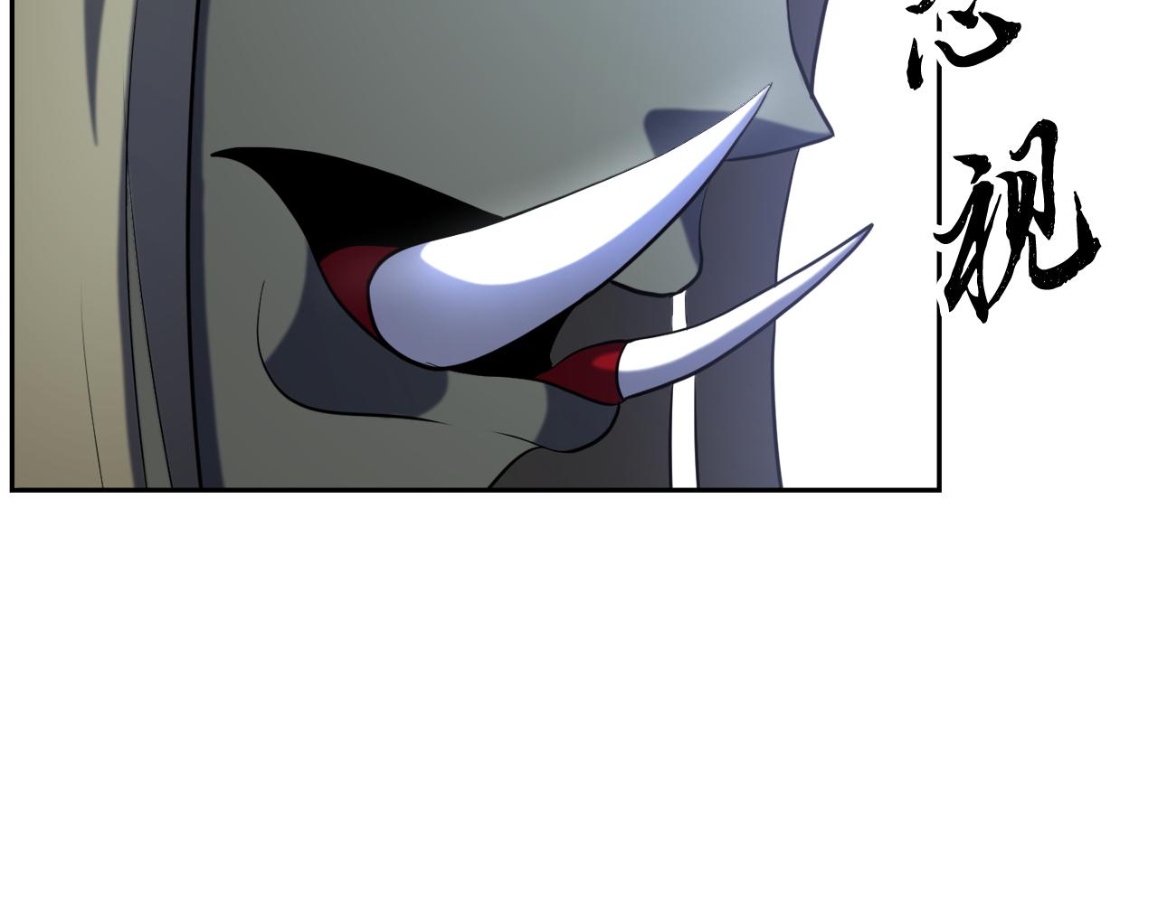 第93话 一扫而空(1/5)-第94话