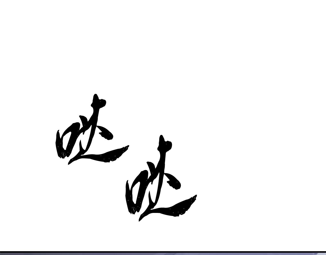 第95话 找上门来了(1/5)-第96话