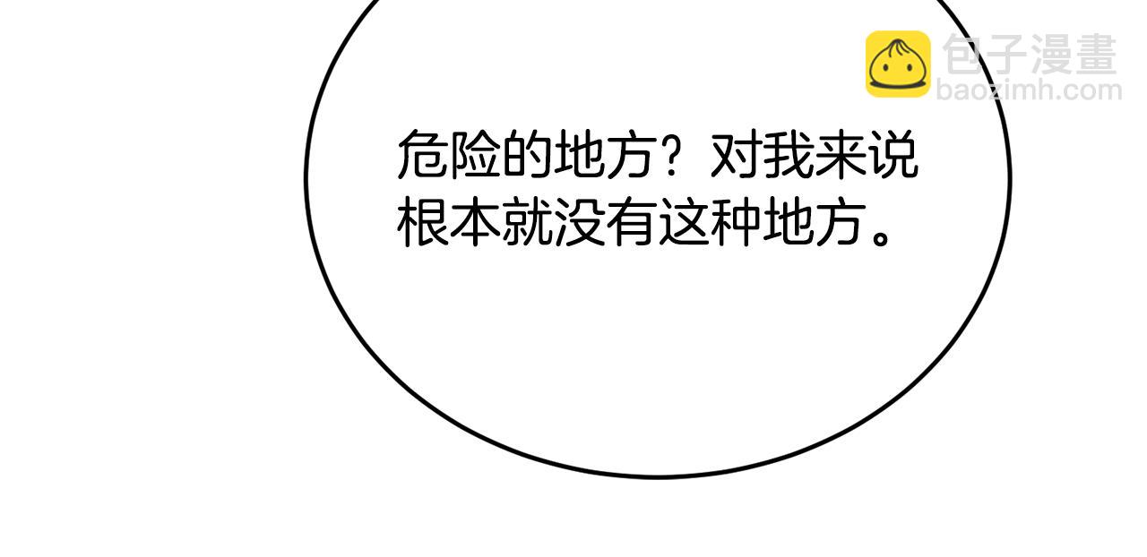 第95话 找上门来了(1/5)-第96话