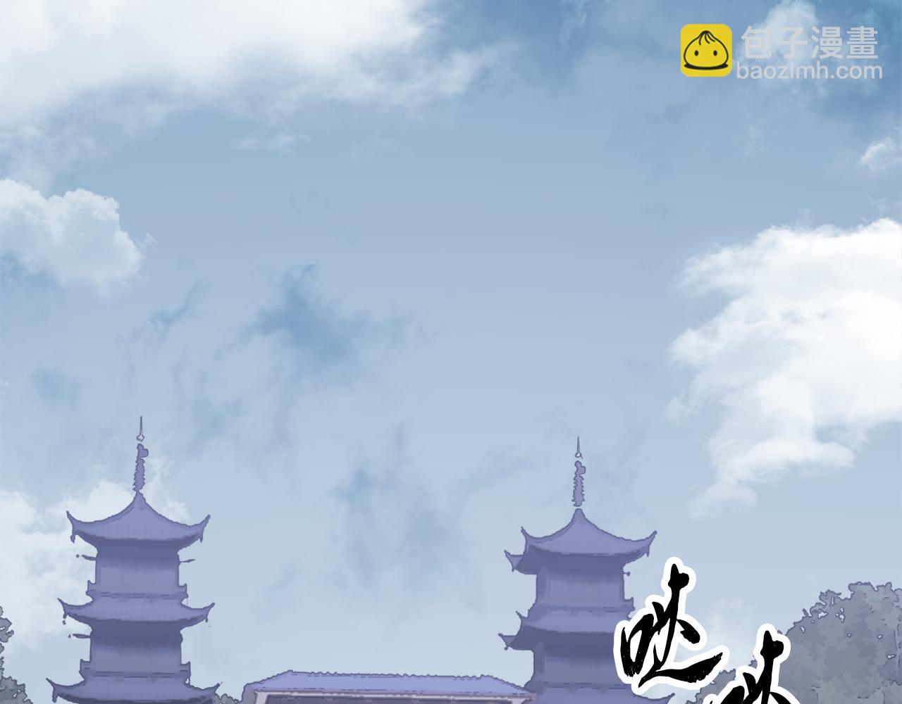 第95话 找上门来了(1/5)-第96话