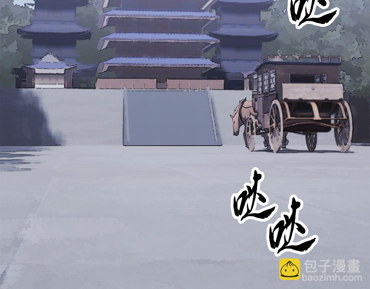 第95话 找上门来了(1/5)-第96话