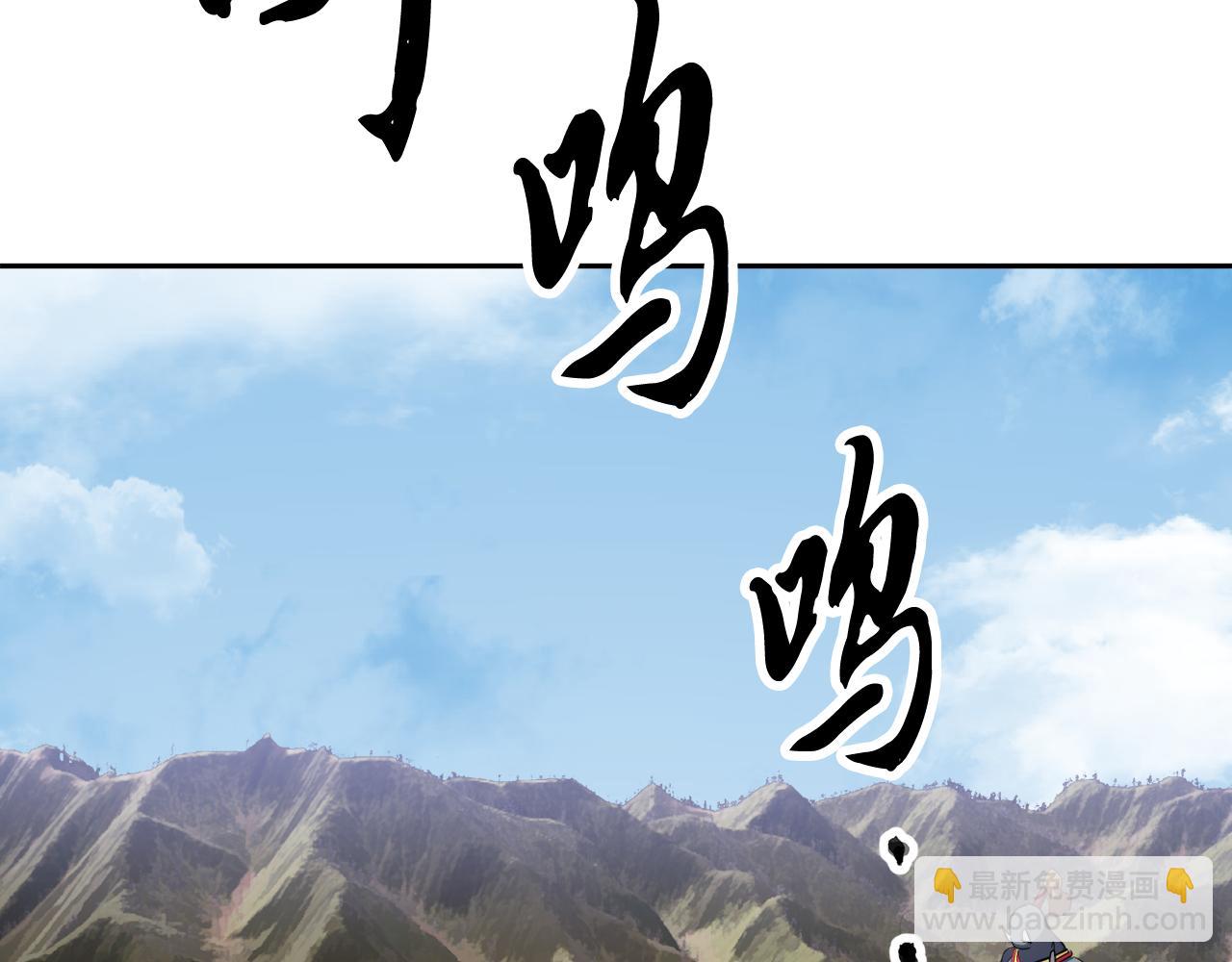 第95话 找上门来了(1/5)-第96话