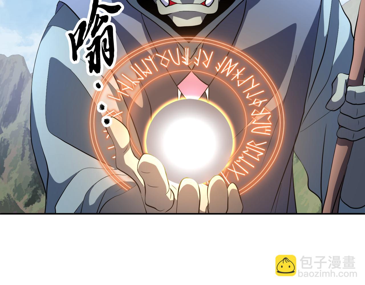 第95话 找上门来了(1/5)-第96话