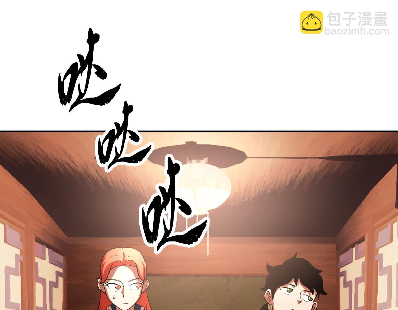 第95话 找上门来了(1/5)-第96话