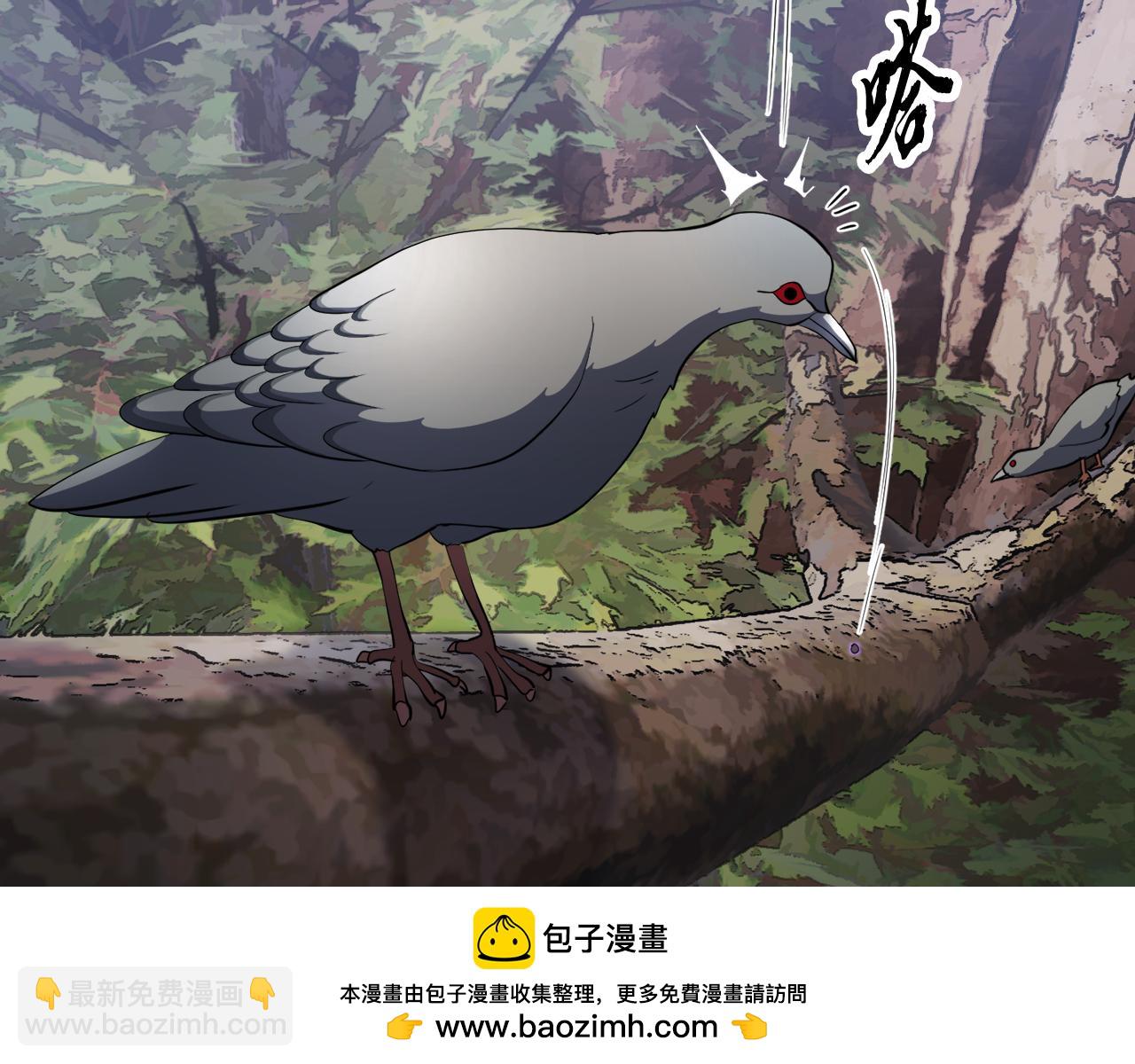 第95话 找上门来了(1/5)-第96话