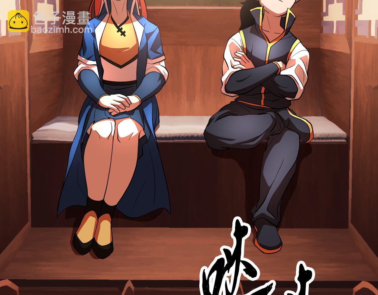 第95话 找上门来了(1/5)-第96话