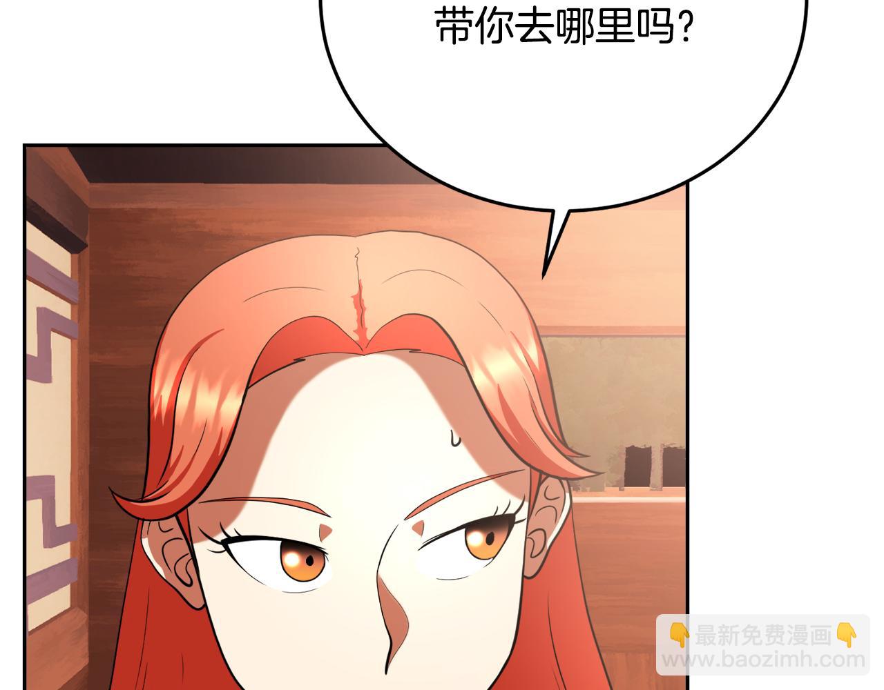 第95话 找上门来了(1/5)-第96话