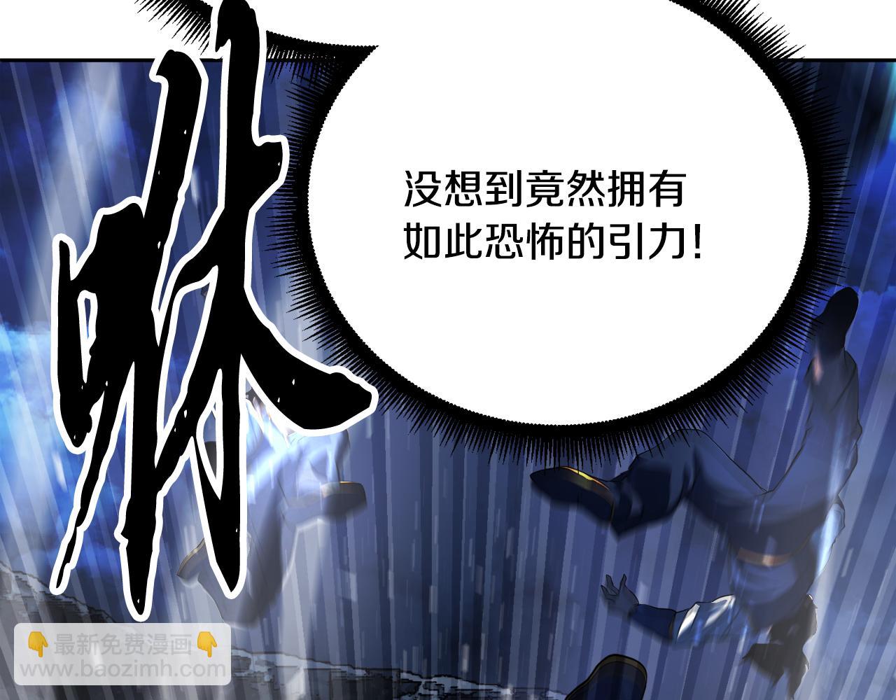 第97话 实力悬殊(1/6)-第98话