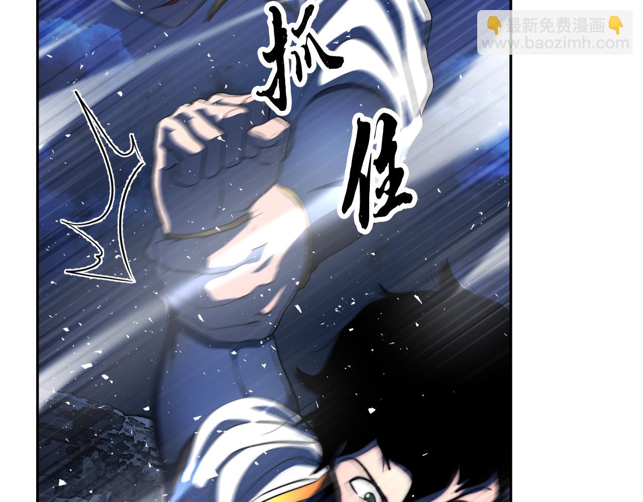 第97话 实力悬殊(1/6)-第98话