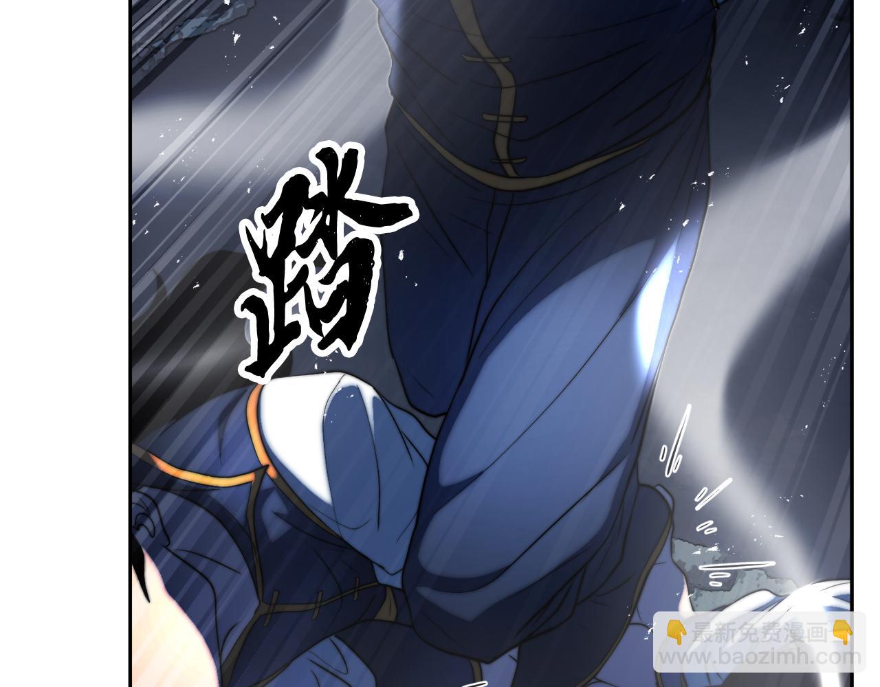 第97话 实力悬殊(1/6)-第98话